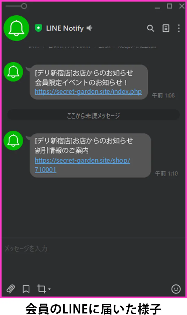 日記機能、外部写メ日記埋め込み